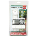 散水タイマー デラックス SST-4 メーカー直送 ▼返品・キャンセル不可【他商品との同時購入不可】