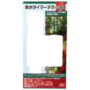 散水タイマー デラックス SST-4 メーカー直送 ▼返品・キャンセル不可【他商品との同時購入不可】