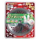 竹・笹・雑木用チップソー 230MMX54P JIS 【直送品】 返品・キャンセル・他商品と同時購入は不可