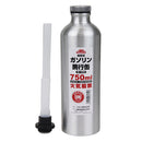 携帯用ガソリンアルミ携行缶 750ml 【直送品】 返品・キャンセル・他商品と同時購入は不可