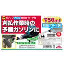 携帯用ガソリンアルミ携行缶 750ml 【直送品】 返品・キャンセル・他商品と同時購入は不可
