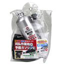 携帯用ガソリンアルミ携行缶 1000ml 【直送品】 返品・キャンセル・他商品と同時購入は不可