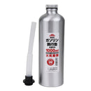 携帯用ガソリンアルミ携行缶 1000ml 【直送品】 返品・キャンセル・他商品と同時購入は不可