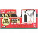 刃物皮ケース NO.22 メーカー直送 ▼返品・キャンセル不可【他商品との同時購入不可】