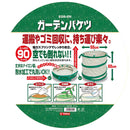 ガーデンバケツ 大 EGB-2N メーカー直送 ▼返品・キャンセル不可【他商品との同時購入不可】