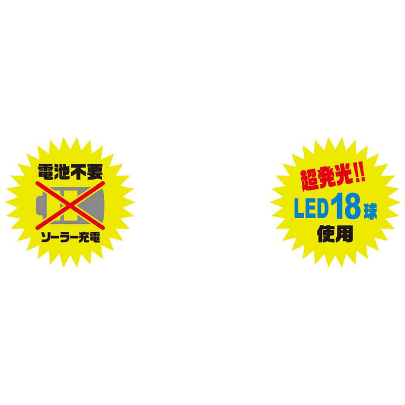 目玉フラッシュ SBJL-2 メーカー直送 ▼返品・キャンセル不可【他商品との同時購入不可】