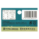 新広角 タテ2頭口 I-18 【直送品】 返品・キャンセル・他商品と同時購入は不可