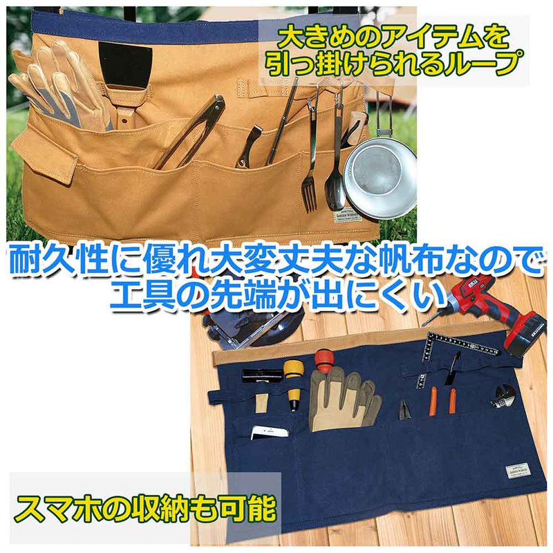 canvasハーフエプロン SCHA-1 メーカー直送 ▼返品・キャンセル不可【他商品との同時購入不可】