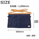 canvasハーフエプロン SCHA-2 メーカー直送 ▼返品・キャンセル不可【他商品との同時購入不可】
