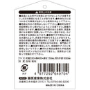 canvasトートバッグ SCMT-1 メーカー直送 ▼返品・キャンセル不可【他商品との同時購入不可】