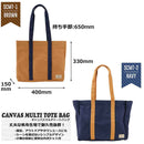 canvasトートバッグ SCMT-1 メーカー直送 ▼返品・キャンセル不可【他商品との同時購入不可】