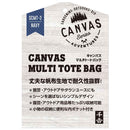canvasトートバッグ SCMT-2 メーカー直送 ▼返品・キャンセル不可【他商品との同時購入不可】