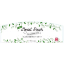 フローリストポーチ olive メーカー直送 ▼返品・キャンセル不可【他商品との同時購入不可】