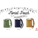 フローリストポーチ olive メーカー直送 ▼返品・キャンセル不可【他商品との同時購入不可】