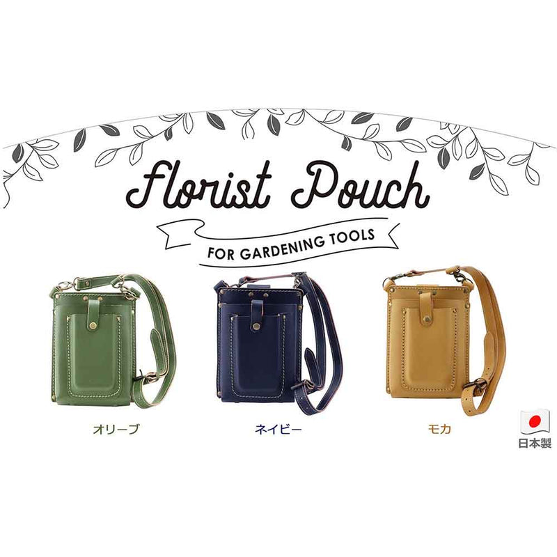 フローリストポーチ olive メーカー直送 ▼返品・キャンセル不可【他商品との同時購入不可】