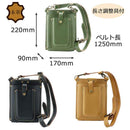 フローリストポーチ olive メーカー直送 ▼返品・キャンセル不可【他商品との同時購入不可】