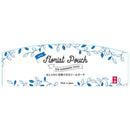 フローリストポーチ navy メーカー直送 ▼返品・キャンセル不可【他商品との同時購入不可】