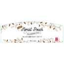 フローリストポーチ mocha メーカー直送 ▼返品・キャンセル不可【他商品との同時購入不可】