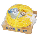 ホース付巻取機 8.5X30M メーカー直送 ▼返品・キャンセル不可【他商品との同時購入不可】