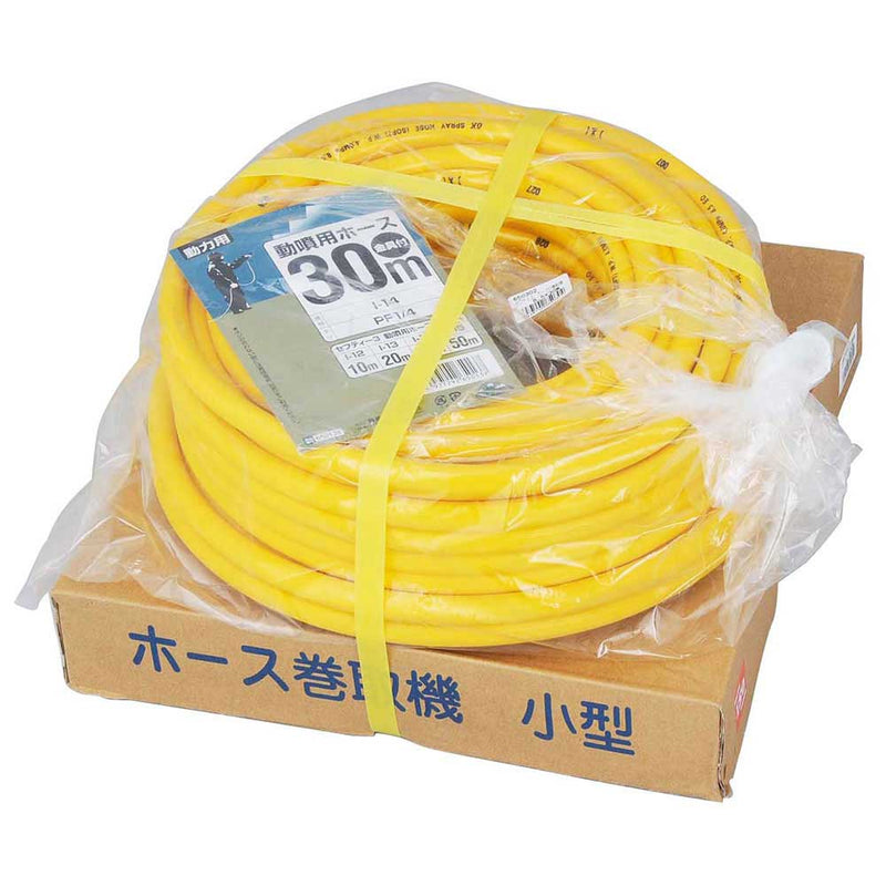 ホース付巻取機 8.5X30M メーカー直送 ▼返品・キャンセル不可【他商品との同時購入不可】