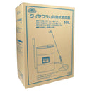 ダイヤフラム背負式噴霧器 10L メーカー直送 ▼返品・キャンセル不可【他商品との同時購入不可】