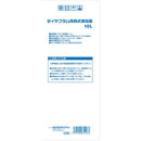 ダイヤフラム背負式噴霧器 10L メーカー直送 ▼返品・キャンセル不可【他商品との同時購入不可】