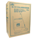 ダイヤフラム背負式噴霧器 13L メーカー直送 ▼返品・キャンセル不可【他商品との同時購入不可】