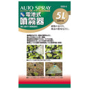 電池式噴霧器 5L SSD-5 メーカー直送 ▼返品・キャンセル不可【他商品との同時購入不可】