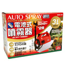 ハイパワー電池式噴霧器 3L SSD-3H メーカー直送 ▼返品・キャンセル不可【他商品との同時購入不可】