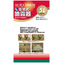 ハイパワー電池式噴霧器 5L SSD-5H メーカー直送 ▼返品・キャンセル不可【他商品との同時購入不可】