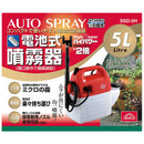 ハイパワー電池式噴霧器 5L SSD-5H メーカー直送 ▼返品・キャンセル不可【他商品との同時購入不可】