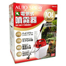 電気式噴霧器 10L SSA-10 メーカー直送 ▼返品・キャンセル不可【他商品との同時購入不可】