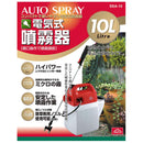 電気式噴霧器 10L SSA-10 メーカー直送 ▼返品・キャンセル不可【他商品との同時購入不可】
