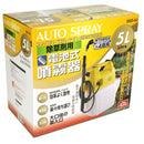 除草剤用電池式噴霧器 5L SSD-5J メーカー直送 ▼返品・キャンセル不可【他商品との同時購入不可】