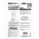 軽量フルオートナイロンカッタ SNF-1 【直送品】 返品・キャンセル・他商品と同時購入は不可