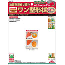 接地型ナイロンカッター SNF-2 メーカー直送 ▼返品・キャンセル不可【他商品との同時購入不可】