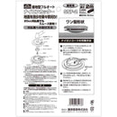 接地型ナイロンカッター SNF-2 メーカー直送 ▼返品・キャンセル不可【他商品との同時購入不可】