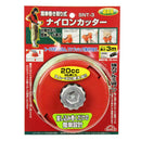 簡単巻き取り式ナイロンカッタ SNT-3 メーカー直送 ▼返品・キャンセル不可【他商品との同時購入不可】