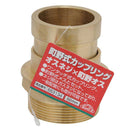町野式カップリング オスネジ×町野式オス 50 【直送品】 返品・キャンセル・他商品と同時購入は不可