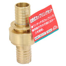 町野式カップリングセット 25MM 【直送品】 返品・キャンセル・他商品と同時購入は不可