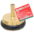 異径町野式カップリング メス 50X15 メーカー直送 ▼返品・キャンセル不可【他商品との同時購入不可】