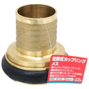 町野式カップリング メス 65MM メーカー直送 ▼返品・キャンセル不可【他商品との同時購入不可】