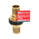 町野式カップリングセット 32MM 【直送品】 返品・キャンセル・他商品と同時購入は不可