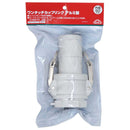 ワンタッチカップリングアルミ 50MM メーカー直送 ▼返品・キャンセル不可【他商品との同時購入不可】