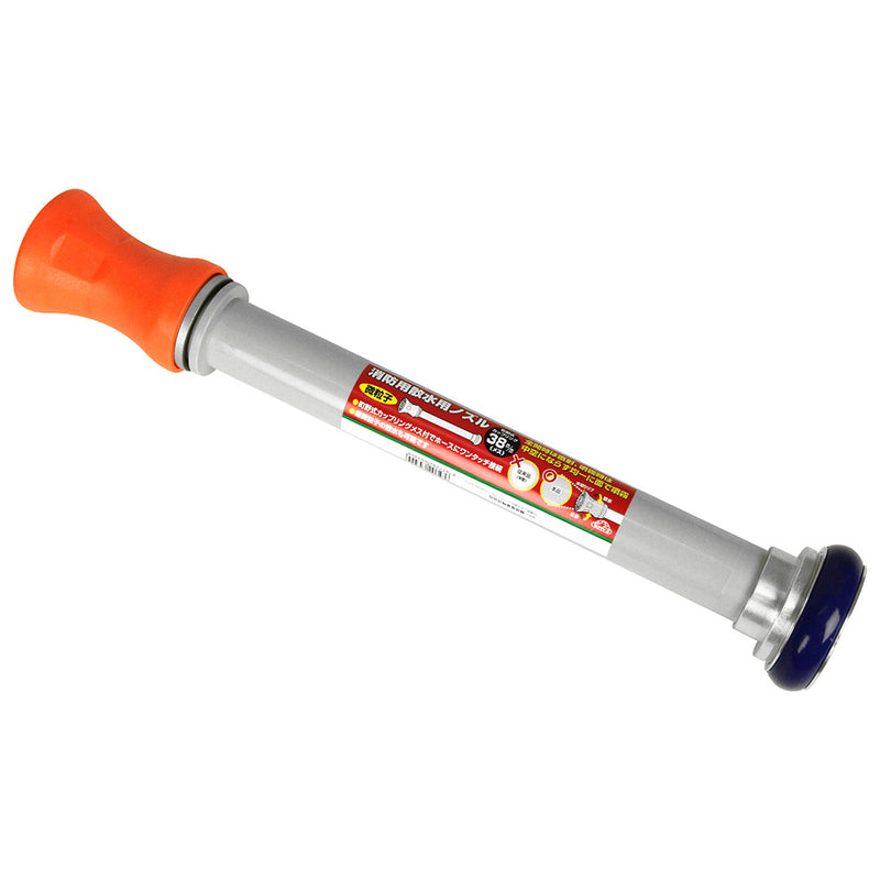 消防用ホース用散水ノズル 38MM メーカー直送 ▼返品・キャンセル不可【他商品との同時購入不可】