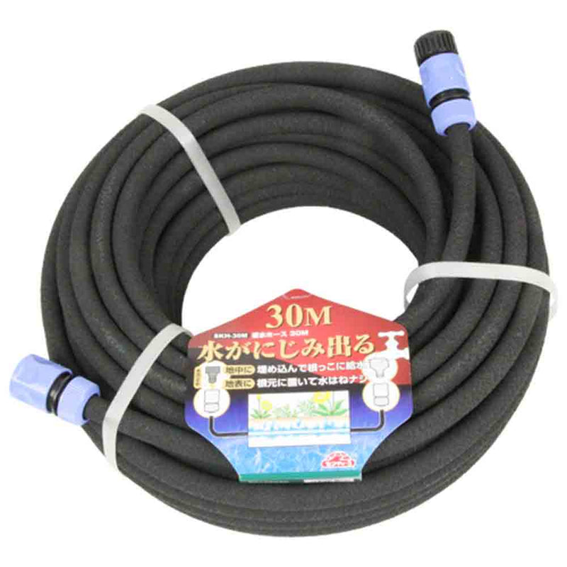 灌水ホース 30M SKH-30M メーカー直送 ▼返品・キャンセル不可【他商品との同時購入不可】