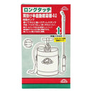 ロングタッチ肩掛半自動噴霧器 4L ジュシポンプ メーカー直送 ▼返品・キャンセル不可【他商品との同時購入不可】