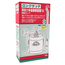 ロングタッチ肩掛半自動噴霧器 9L ジュシポンプ メーカー直送 ▼返品・キャンセル不可【他商品との同時購入不可】