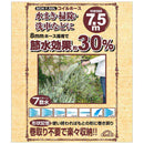 コイルホース 7.5M SCH-7.5OL メーカー直送 ▼返品・キャンセル不可【他商品との同時購入不可】