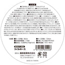 コイルホース 7.5M SCH-7.5OL メーカー直送 ▼返品・キャンセル不可【他商品との同時購入不可】